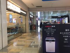 -鹏欣水游城