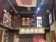 -萍姐火锅·公路夜市(南京新街口店)