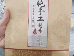 -秀妈厨房(灰汤老店)