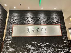 -荣家黄鱼面(前滩太古里店)