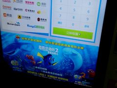 -SFC上影影城(新世界店)
