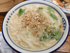 -老雒阳面馆·水席·洛阳菜(王城路店)