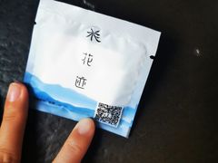 -花迹(富春江东街店)
