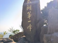 -缥缈峰景区