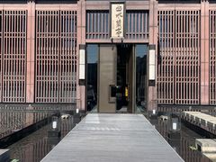 -曲水兰亭(北京四惠店)