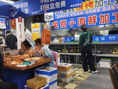 -喝丢一只鞋海鲜烧烤·海肠捞饭(文体街店)