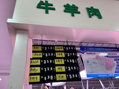 -三旗百汇商品城