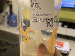 -CoCo都可(搜秀城店)