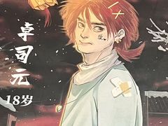 -剧狐剧本杀(徐汇1号店)