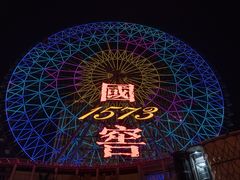 -星城之眼摩天轮