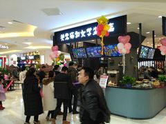 -高新·活力城Village