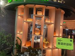 -客语客家菜(KKONE店)