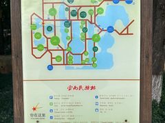 -云南民族村