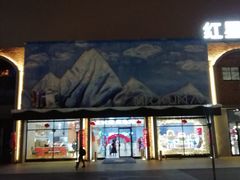 -Mr·Kuma酷么先生雪之乐园