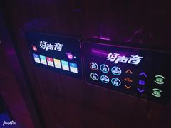 -好声音时尚量贩KTV(之心城店)