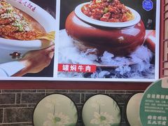 -二姐家三个拿手菜·北塘海鲜·大馅锅贴王(北辰店)