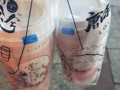 -唐沫茶兮(首山店)