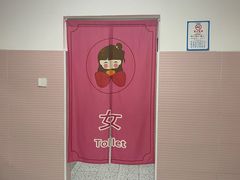 -青岛超银小学