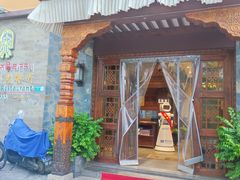 -娜玛瑟德餐厅(仙足岛店)