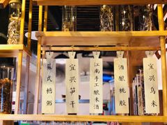 -蜜桃餐厅·古运河畔(南下塘店)