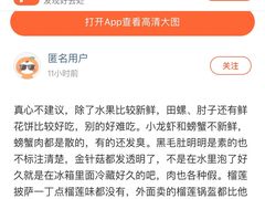 -豪食披萨烤肉自助(保定商场店)