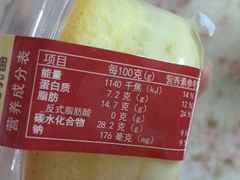 android_upload_pic-85度C(南京龙世中心店)
