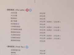 菜单-扫雪煮茶(西村店)
