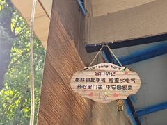 -小梁哥云吞面(黄贝岭店)