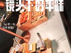 -言玖鲜火锅串串披萨自助(益田假日店)