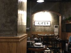 大堂-八合里牛肉火锅(八合里总店)