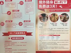 -中国银行(上海市桃浦支行)