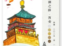 -艺塔木美学教育(和达校区)