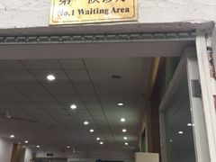 -上海市皮肤病医院(武夷路院区)