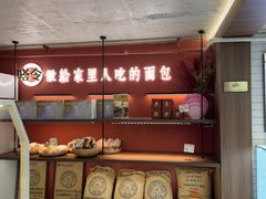 -嗒令甜品·主题融合料理餐厅(首座时代店)