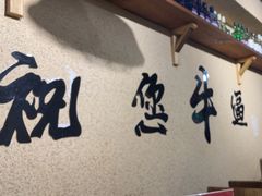 -烤五行·烧烤烤串(石佛营店)