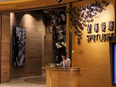 -星汇餐厅(新濠影汇店)