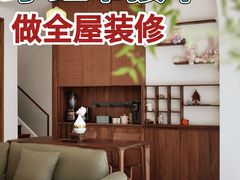 -居丽装饰空间设计(总部)