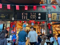 -留焕小吃·昆明非遗小吃品牌(文明街旗舰店)
