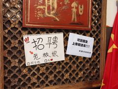 -老姐石板烧烤+铜炭火锅(总店)