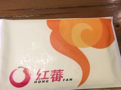 -红蕃干锅·脆皮香辣虾(南屏街金鹰店)
