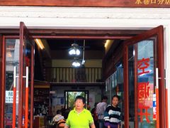 门面-陈记汤饭(水巷口店)