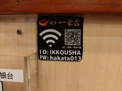 -博多一幸舍(西单大悦城店)