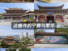 -西宁南禅寺-法幢寺