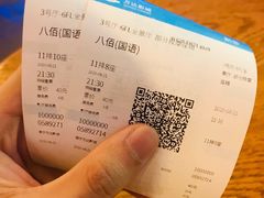 -万达影城(南宁印象城IMAX店)