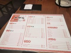 菜单-大鲜生·亚洲菜融合小食堂