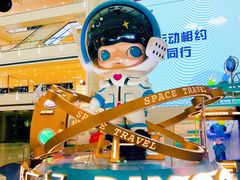 -皇城恒隆广场