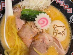 -Ramen满吉·豚骨拉面(丽园路店)