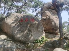 -崂山仰口游览区