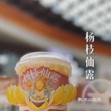 盛夏色調激活馥郁氣息，书亦之中時光之外。