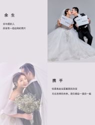 -二十一世纪婚纱摄影(省府前街店)